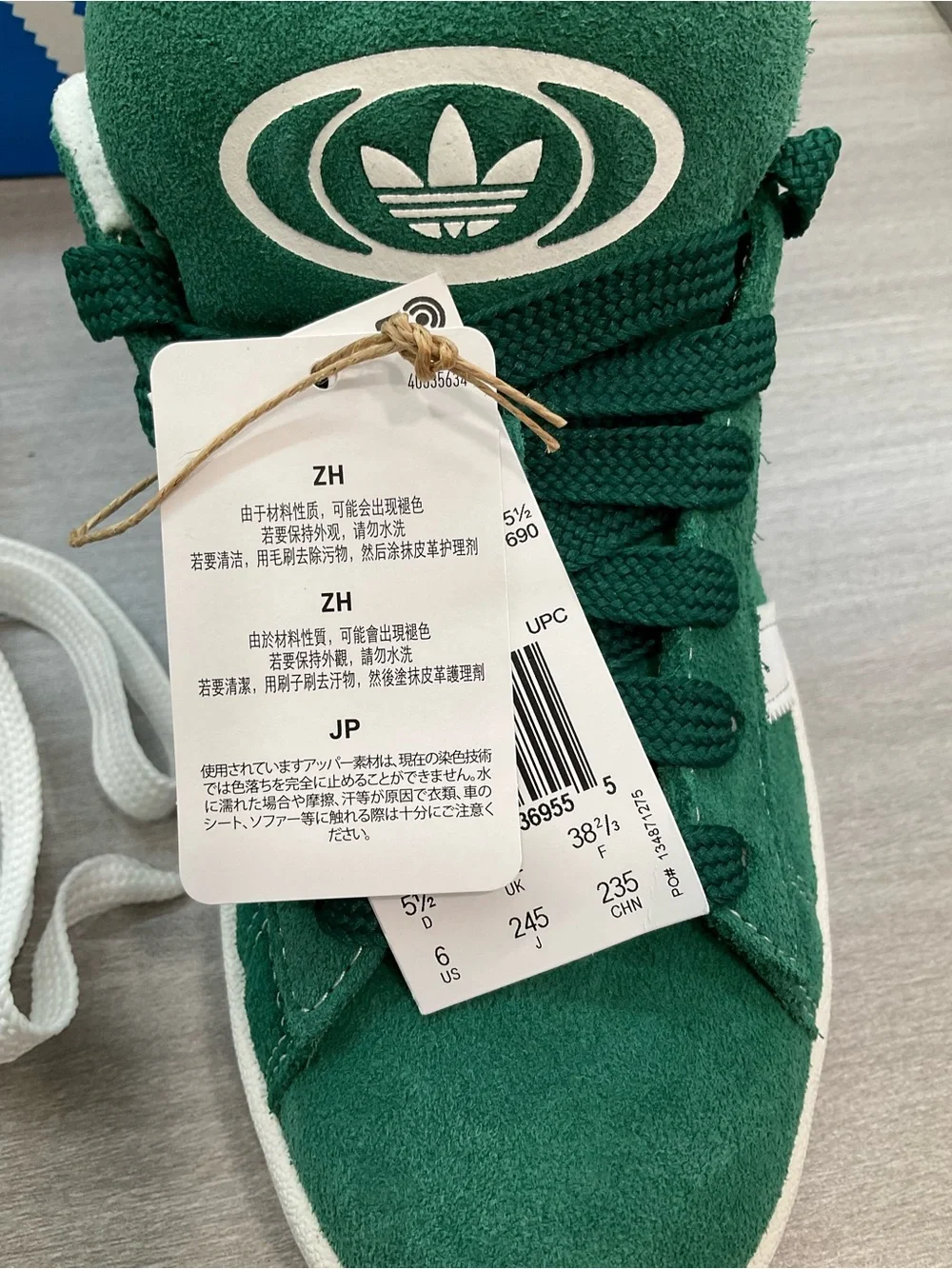NWT IN BOX MENS ADIDAS CAMPUS 00S 'DARK GREEN‎ CLOUD WHITE' SHOES  SNEAKERS